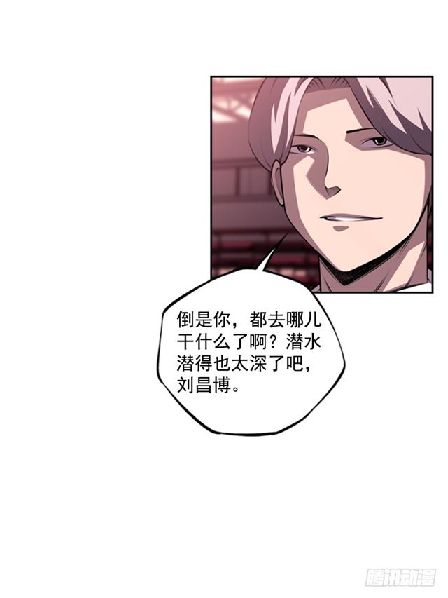 斗神养成实录韩漫全集-红发少年无删减无遮挡章节图片 