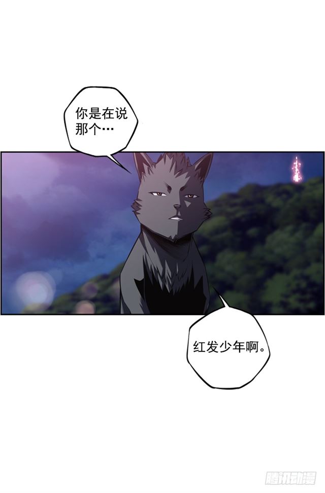 斗神养成实录韩漫全集-红发少年无删减无遮挡章节图片 