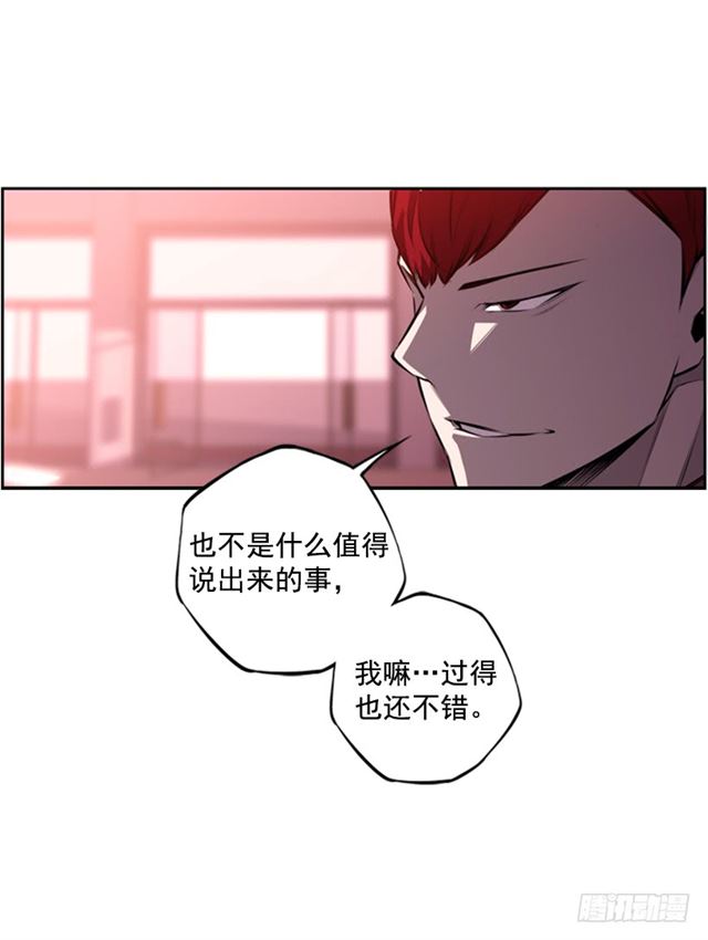 斗神养成实录韩漫全集-红发少年无删减无遮挡章节图片 