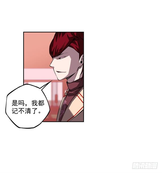 斗神养成实录韩漫全集-红发少年无删减无遮挡章节图片 