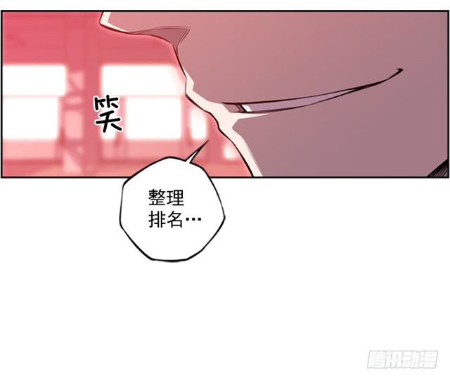 斗神养成实录韩漫全集-红发少年无删减无遮挡章节图片 