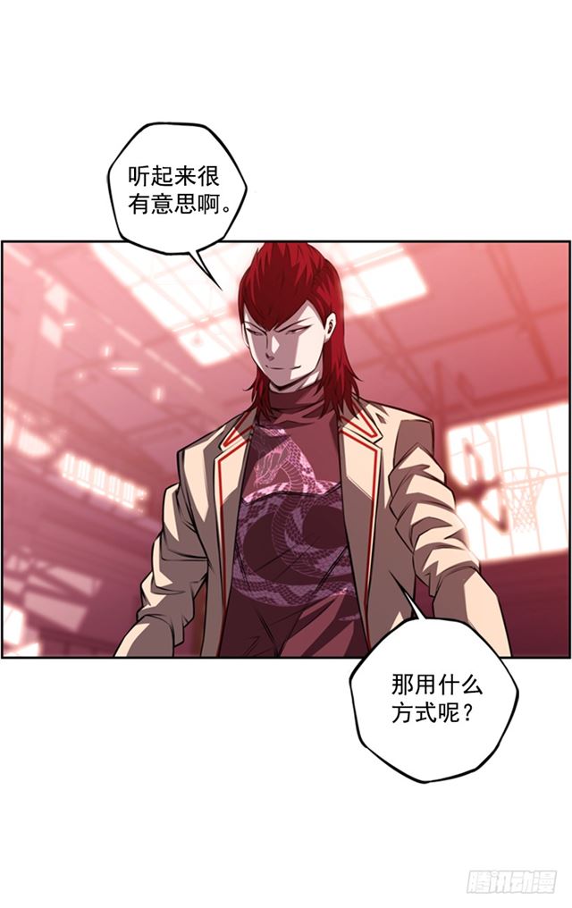 斗神养成实录韩漫全集-红发少年无删减无遮挡章节图片 