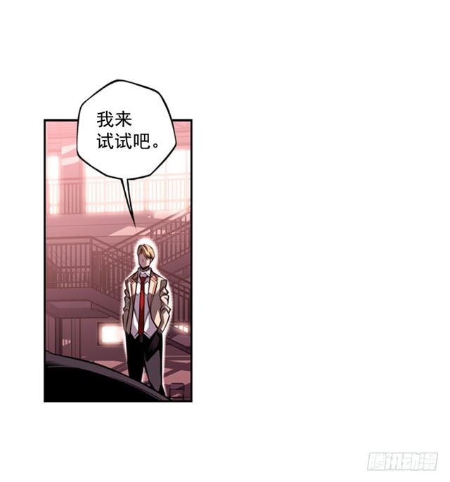 斗神养成实录韩漫全集-红发少年无删减无遮挡章节图片 
