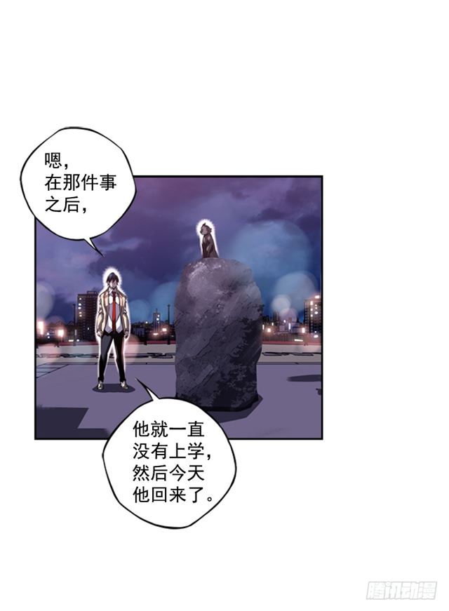斗神养成实录韩漫全集-红发少年无删减无遮挡章节图片 