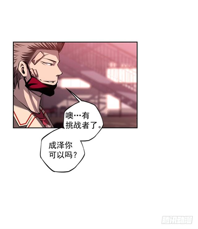斗神养成实录韩漫全集-红发少年无删减无遮挡章节图片 