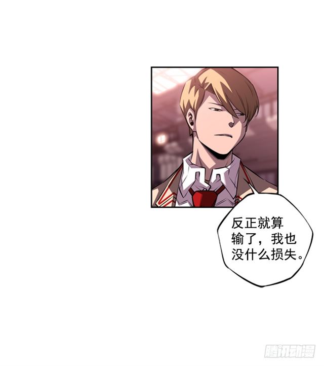斗神养成实录韩漫全集-红发少年无删减无遮挡章节图片 