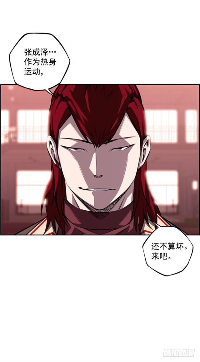 斗神养成实录韩漫全集-红发少年无删减无遮挡章节图片 