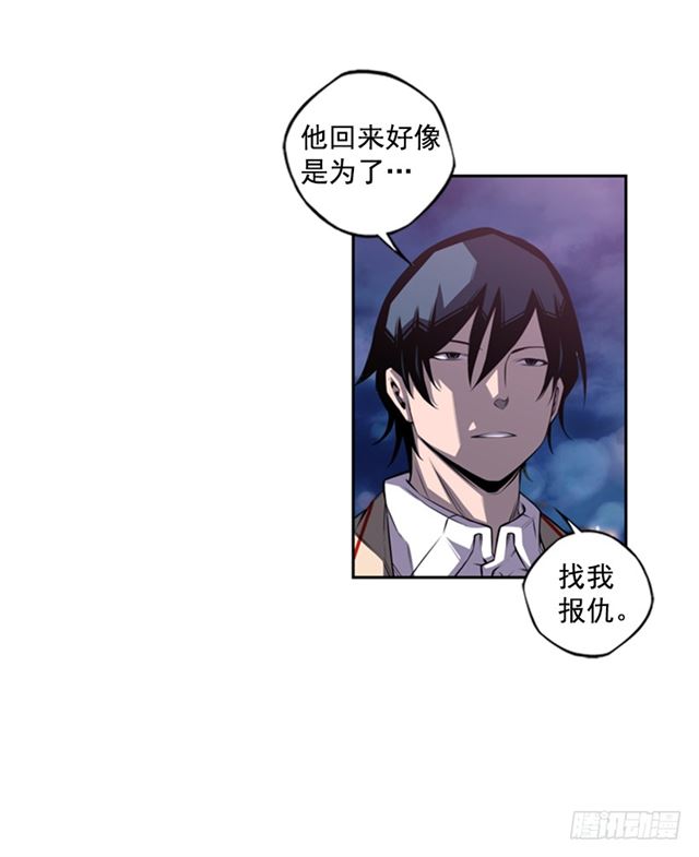 斗神养成实录韩漫全集-红发少年无删减无遮挡章节图片 