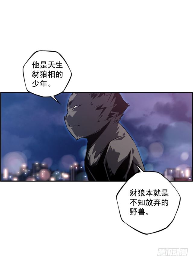 斗神养成实录韩漫全集-红发少年无删减无遮挡章节图片 