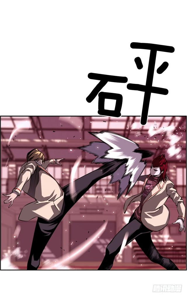 斗神养成实录韩漫全集-深刻印象无删减无遮挡章节图片 