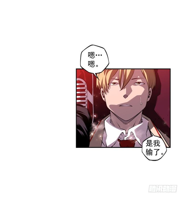 斗神养成实录韩漫全集-深刻印象无删减无遮挡章节图片 