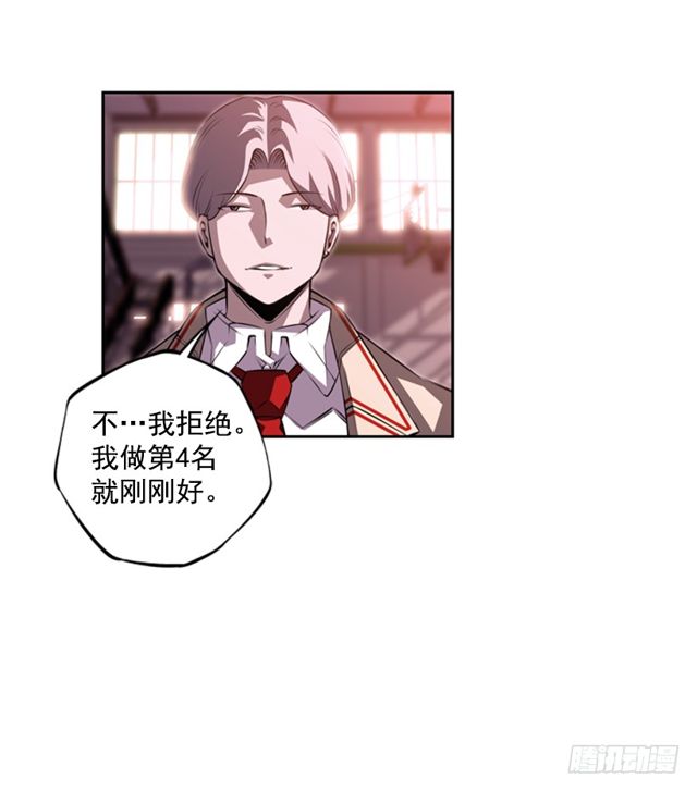 斗神养成实录韩漫全集-深刻印象无删减无遮挡章节图片 