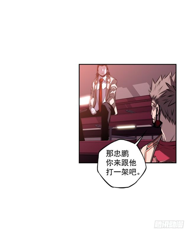 斗神养成实录韩漫全集-深刻印象无删减无遮挡章节图片 