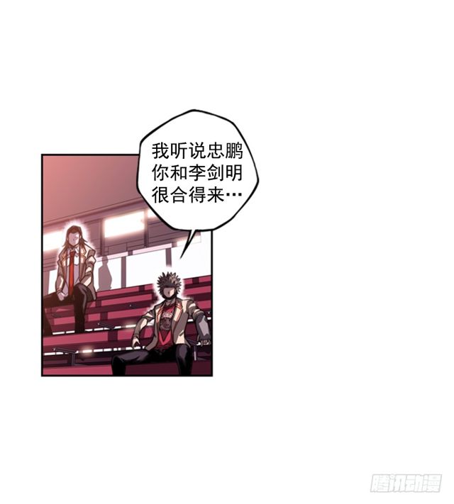 斗神养成实录韩漫全集-深刻印象无删减无遮挡章节图片 