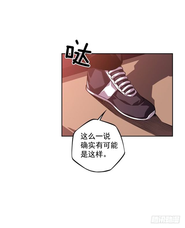 斗神养成实录韩漫全集-深刻印象无删减无遮挡章节图片 