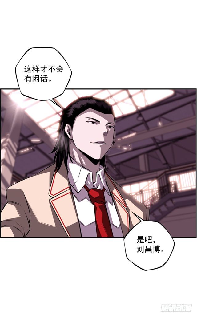斗神养成实录韩漫全集-深刻印象无删减无遮挡章节图片 