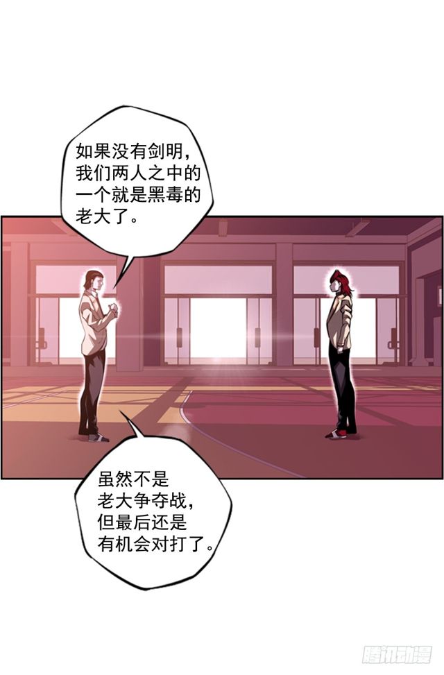 斗神养成实录韩漫全集-深刻印象无删减无遮挡章节图片 