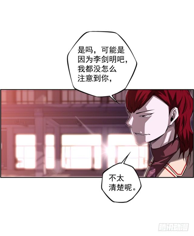 斗神养成实录韩漫全集-深刻印象无删减无遮挡章节图片 
