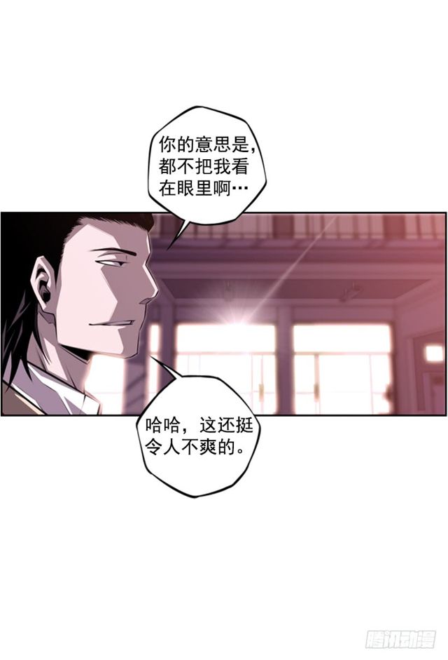 斗神养成实录韩漫全集-深刻印象无删减无遮挡章节图片 