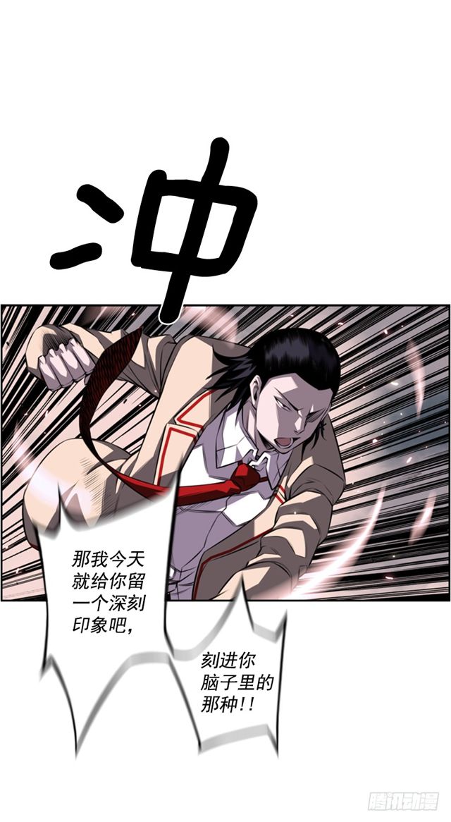斗神养成实录韩漫全集-深刻印象无删减无遮挡章节图片 
