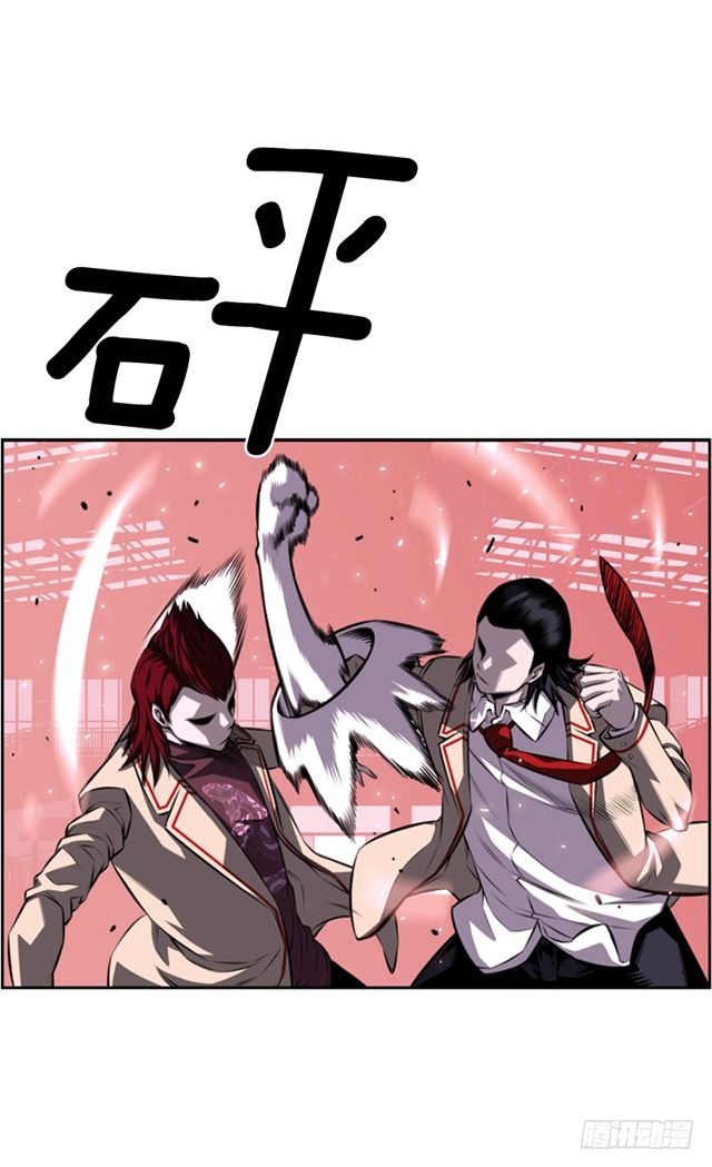 斗神养成实录韩漫全集-深刻印象无删减无遮挡章节图片 