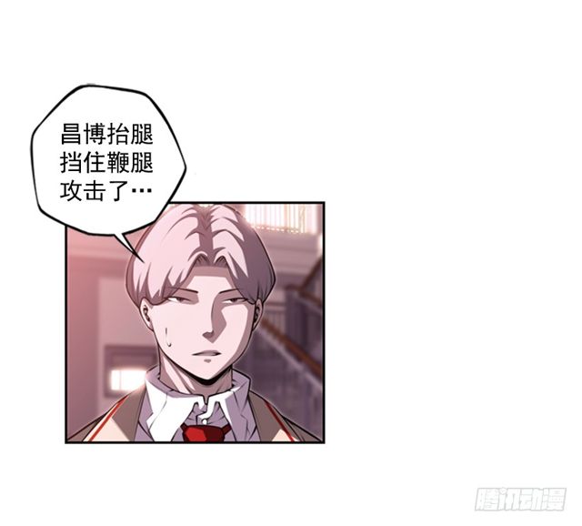 斗神养成实录韩漫全集-深刻印象无删减无遮挡章节图片 