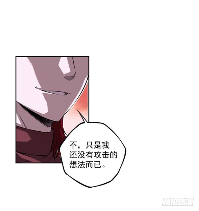 斗神养成实录韩漫全集-深刻印象无删减无遮挡章节图片 
