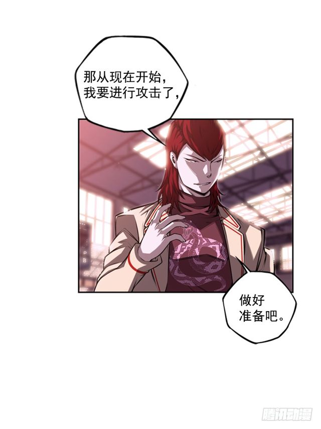 斗神养成实录韩漫全集-深刻印象无删减无遮挡章节图片 