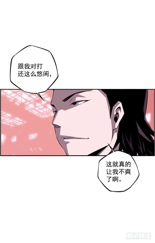 斗神养成实录韩漫全集-深刻印象无删减无遮挡章节图片 