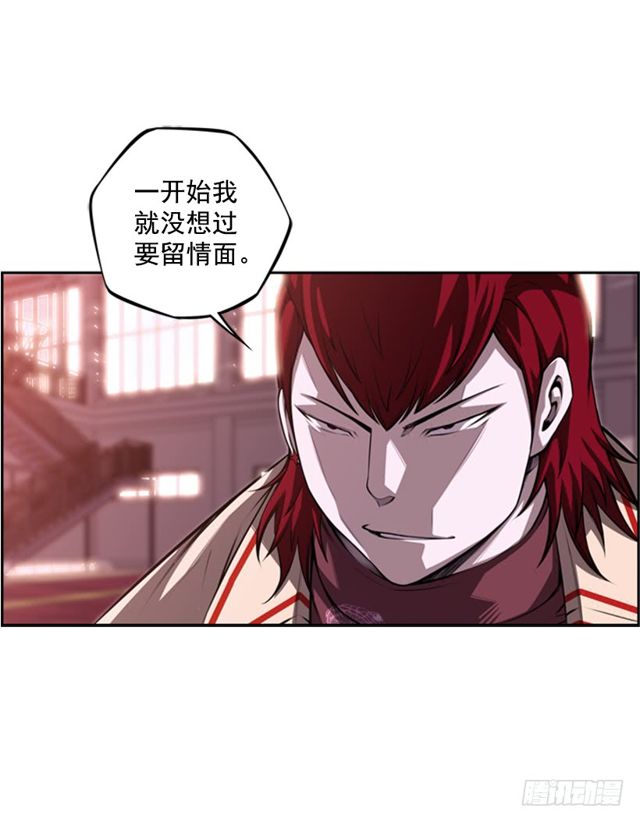 斗神养成实录韩漫全集-深刻印象无删减无遮挡章节图片 