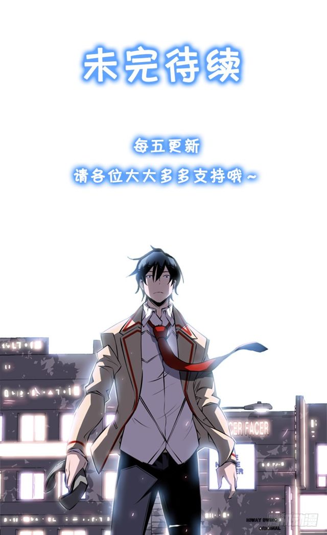 斗神养成实录韩漫全集-深刻印象无删减无遮挡章节图片 