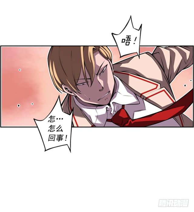 斗神养成实录韩漫全集-深刻印象无删减无遮挡章节图片 