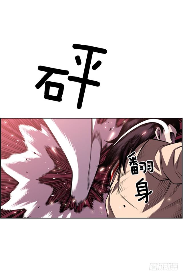 斗神养成实录韩漫全集-换个套路无删减无遮挡章节图片 