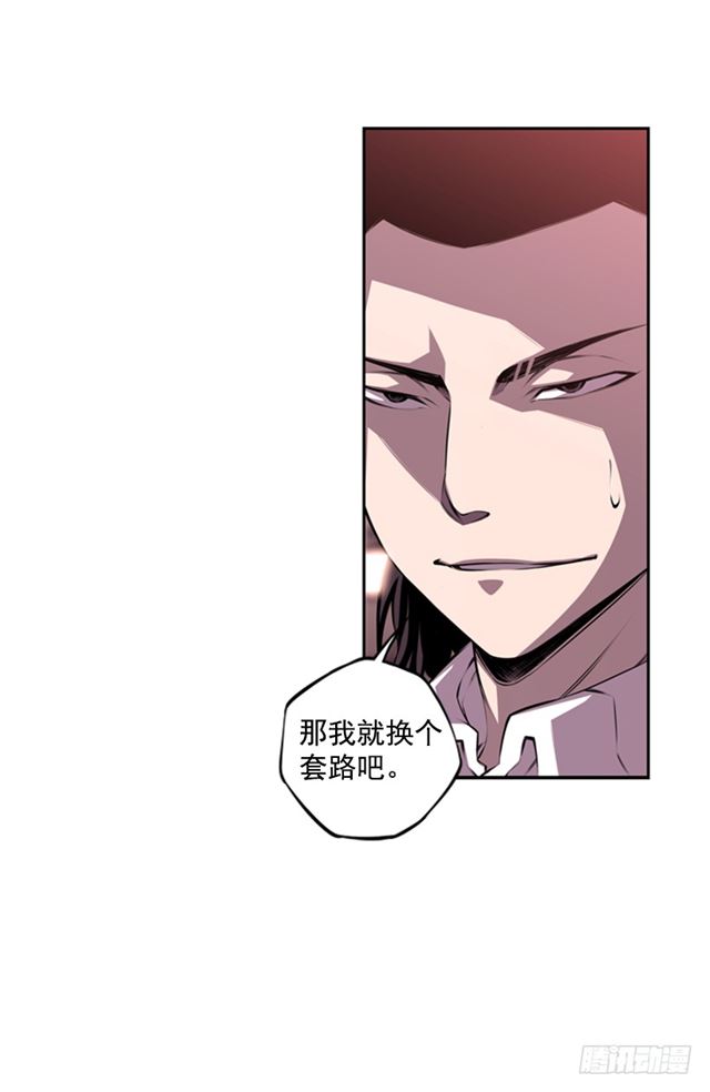 斗神养成实录韩漫全集-换个套路无删减无遮挡章节图片 
