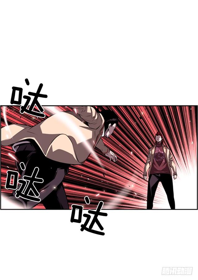 斗神养成实录韩漫全集-换个套路无删减无遮挡章节图片 