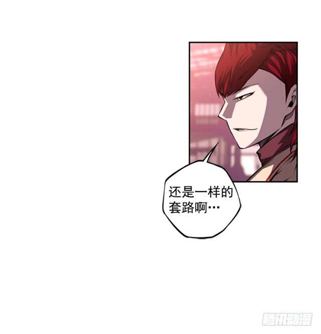 斗神养成实录韩漫全集-换个套路无删减无遮挡章节图片 