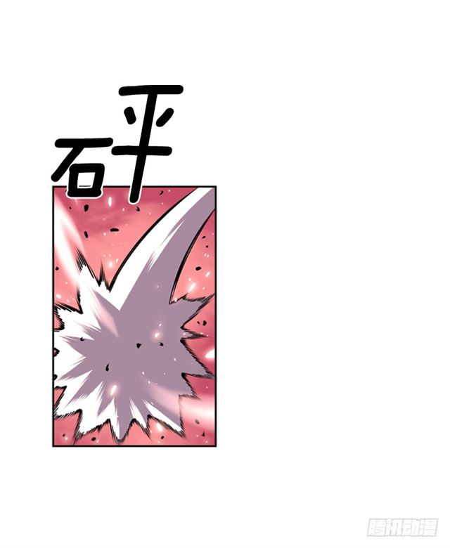 斗神养成实录韩漫全集-换个套路无删减无遮挡章节图片 