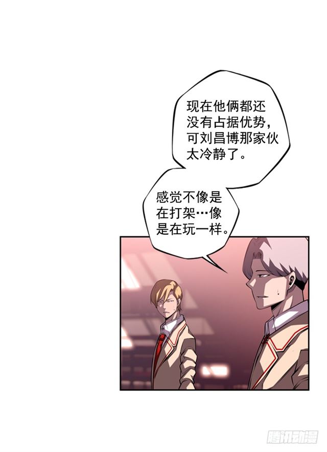 斗神养成实录韩漫全集-换个套路无删减无遮挡章节图片 