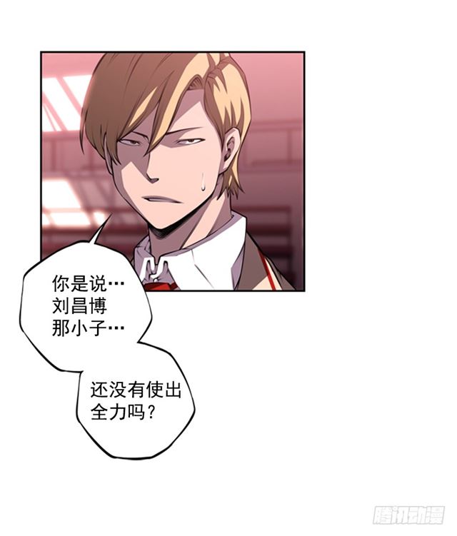 斗神养成实录韩漫全集-换个套路无删减无遮挡章节图片 
