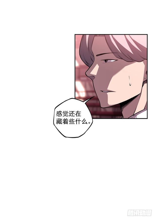 斗神养成实录韩漫全集-换个套路无删减无遮挡章节图片 