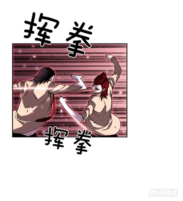 斗神养成实录韩漫全集-换个套路无删减无遮挡章节图片 
