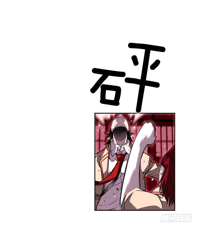 斗神养成实录韩漫全集-换个套路无删减无遮挡章节图片 