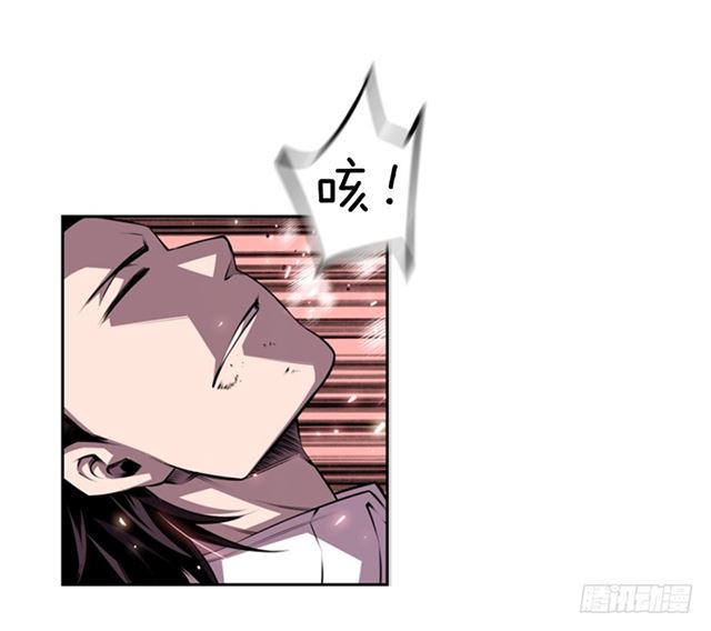 斗神养成实录韩漫全集-换个套路无删减无遮挡章节图片 