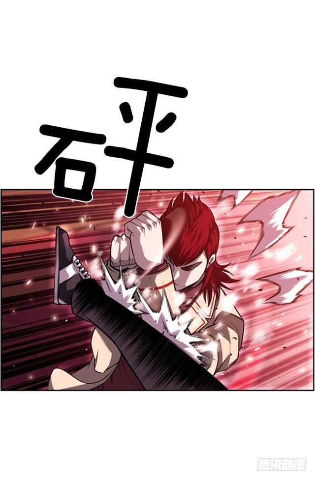 斗神养成实录韩漫全集-换个套路无删减无遮挡章节图片 