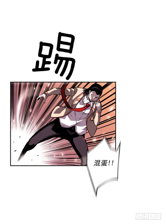 斗神养成实录韩漫全集-换个套路无删减无遮挡章节图片 