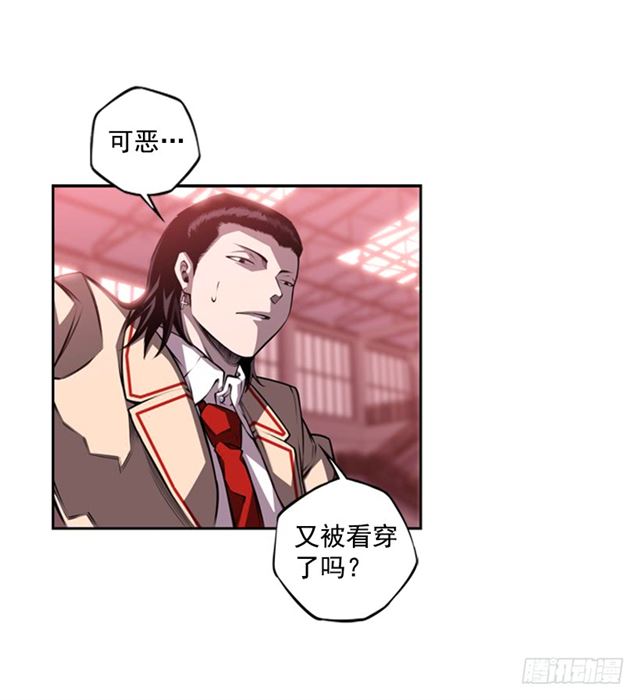 斗神养成实录韩漫全集-换个套路无删减无遮挡章节图片 