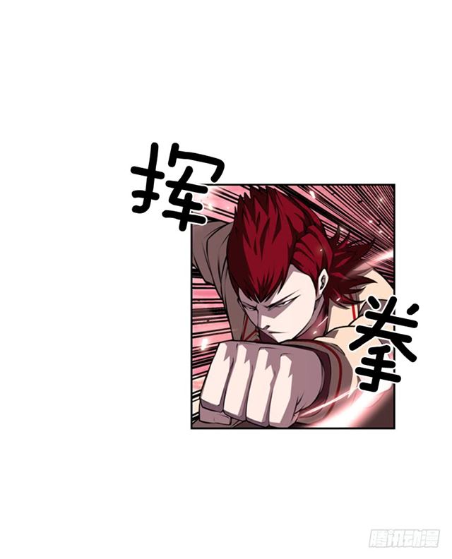 斗神养成实录韩漫全集-换个套路无删减无遮挡章节图片 