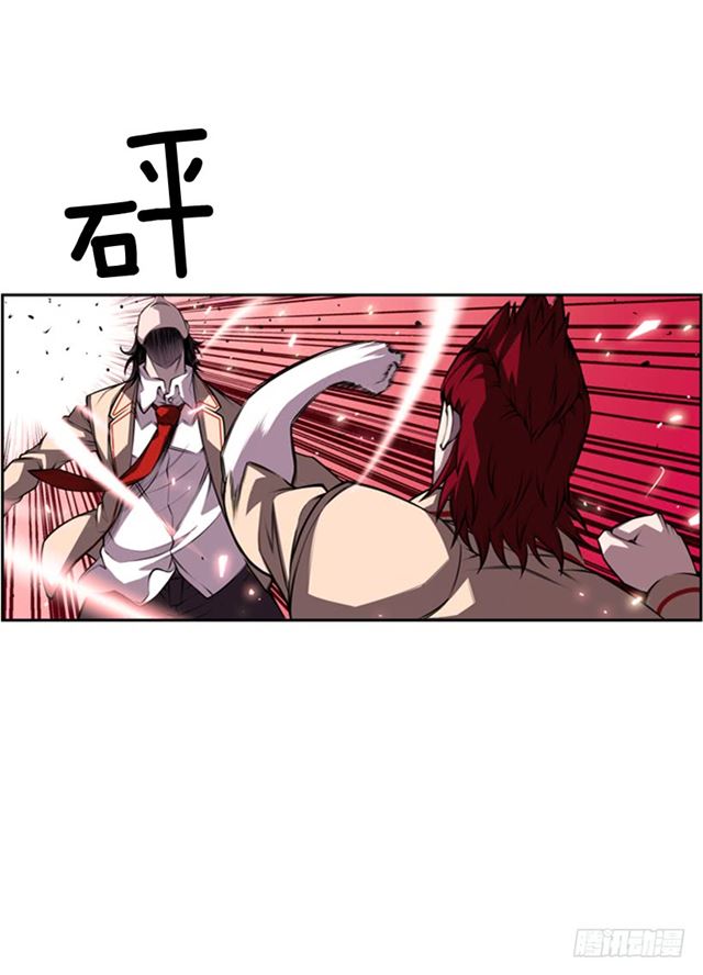 斗神养成实录韩漫全集-换个套路无删减无遮挡章节图片 