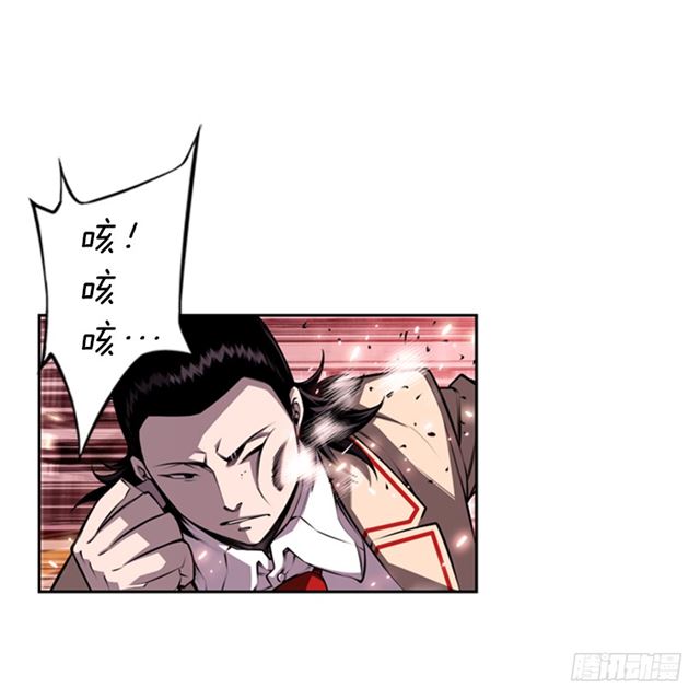 斗神养成实录韩漫全集-换个套路无删减无遮挡章节图片 