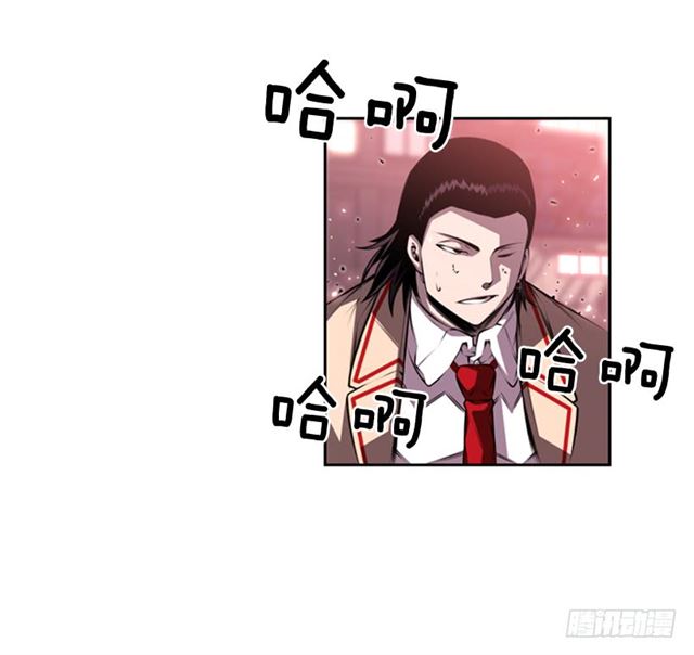 斗神养成实录韩漫全集-换个套路无删减无遮挡章节图片 